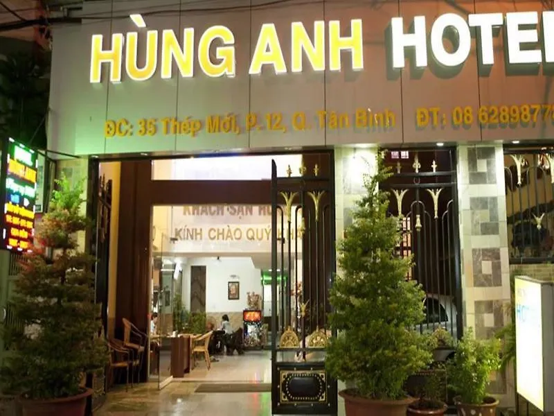 Hung Anh Hotel Πόλη Χο Τσι Μινχ